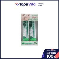 ราคา DENTISTE เดนทิสเต้ยาสีฟันพลัสไวท์หลอดบีบ 90กรัม แพค 2 [9300807043011] (54904709751)