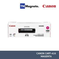 ราคา [หมึกพิมพ์] Canon Cartridge-416M Toner Cartridge (Magenta:สีม่วงแดง) (785176180)