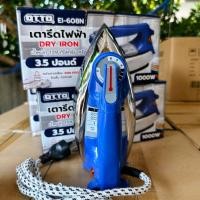 ราคา เตารีดแห้งOTTO เตารีดไฟฟ้า 3.5 ปอนด์ รุ่น EI-608N รับประกัน 1 ปี (44407843741)