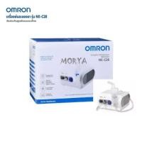 ราคา OMRON NE-C28 โฉมใหม่ เครื่องพ่นยา OMRON NE-C28 ประกันศูนย์2ปี (133958426)
