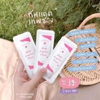 ราคา Valenwhite กันแดดเทพ CC ครีม ( แบบซอง ) (29100509527)