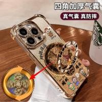 ราคา Glitter สําหรับ iPhone 17 16 15 14 Pro Max สําหรับ iPhone 16 15 14 Pro Plus 16E 17 Air เคสโทรศัพท์สําหรับ iPhone17 Promax หมุนวงเล็บเงินจีน Rich ผู้หญิง (57609135633)