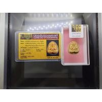 ราคา พระปิดตา หลังยันต์ดวงเล็ก หลวงปู่โต๊ะปลุกเสก เนื้อทูโทน (หน้าผงว่านเกสร หลังเนื้อใบลาน) สมเด็จพระญาณสังวร (เจริญ)แท้% (51954390691)