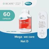 ราคา Mega we care Nat D [60 แคปซูล] (45555706757)
