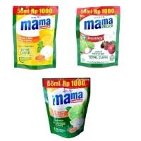 ราคา •JEJU• MAMA LEMON DISHWASHING SOAP POUCH REFILL 58ML | 105มล (41762590256)