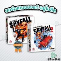 ราคา Spyfall / Spyfall 2 (TH/EN) - ภารกิจพิชิตสายลับ - บอร์ดเกม ลิขสิทธิ์แท้ 100% อยู่ในซีล (Board Game) (21381845702)