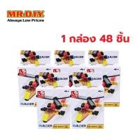 ราคา [1 กล่อง 48 ชิ้น] SLUBAN โมเดลเลโก้ รูปเฮลิคอปเตอร์ รุ่น M38-B0591D สำหรับเด็ก 4 ขวบขึ้นไป (26862908811)