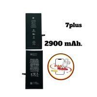 ราคา แบตเตอรี่โทรศัพท์ แบตสำหรับไอโฟน 7 Plus มีสินค้าพร้อมส่ง (27525751483)