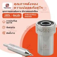ราคา 【ThaiAutoZen】หัวฉีด Kubota รุ่น ET ET70 ET80 ET95 ET110 ET115 สำหรับเครื่อง Kubota อะไหล่รถแทรกเตอร์ Kubota หัวฉีด (41076190263)