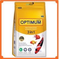 ราคา Optimum ไฮโปร ปลาคาร์ฟ (สาหร่าย6% ) 800g. ออพติมั่ม อาหารปลา เม็ดกลาง (อาหารปลาทอง อาหารปลาหมอสี) (20200529791)