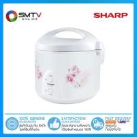 ราคา [ถูกที่สุด] SHARP หม้อหุงข้าวอุ่นทิพย์ 1 ลิตร รุ่น KS-11ET (14904016499)