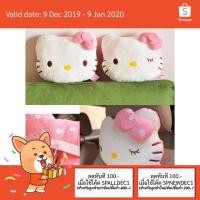 ราคา หมอนรองคอ Hello Kitty หมอนอิง หมอน รองคอ พนักพิง รถ รถยนต์ เบาะ แมว เหมียว เฮลโหล คิตตี้ ติดเบาะ (4310245930)
