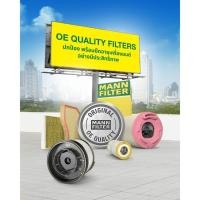 ราคา MANN FILTER ไส้กรองอากาศ BENZ รุ่น W140(S280 300SE) เบนซ์ เครื่อง M104 รหัส C37157 (51051874831)