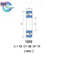 ราคา 1200 1201 1202 1203 1204 1205 1206 1207 1208 1209 ตลัลูกปืนเม็ดกลมปรัแนวได้ SELF ALIGNING BALL BEARING 1ชิ้น โดยร้าน (42623178762)