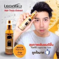 ราคา Legano hair tonicExtra สเปรย์ แฮร์โทนิค ลีกาโน่ ลดการหลุดร่วง เร่งยาว 120มล. ลดการคันศรีษะ ปลูกผม ใช้ดี ขายดี (10830798106)