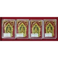 ราคา พระขุนแผนยอดขุนพล เนื้อผงใบลานสีดำปัดทอง ครูบากฤษณะ อินฺทวณฺโณ จ.นครราชสีมา รุ่น เจ้าสัวเฮงเฮงรวยรวย ปี 2561 (26912288841)