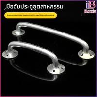 ราคา Bozix มือจับประตูอุตสาหกรรมมือจับประตูหลักมือจับประตูสไลด์/ประตูดูดมือจับประตูเหล็ก (48954147031)