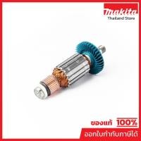 ราคา MAKITA มากีต้า MA3612 อะไหล่ทุ่นไฟฟ้า 3612 ARMATURE ASS'Y 220V FOR 3612 Code 516588-5 (14198865083)