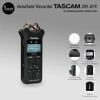 ราคา Handheld Recorder TASCAM DR-07X (23138211182)
