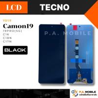 ราคา หน้าจอ LCD สำหรับ Tecno Camon19/19Pro(5G)/C16/C18N/C17N (40358407509)