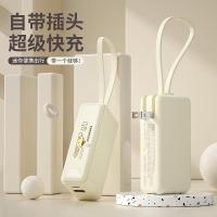 ราคา ใหม่ Sanrio Power Bank มาพร้อมปลั๊กพร้อม Multi-Line 5,000mAh22.5W Fast Charge Power Bank ของขวัญ 4.14-100 (46458792150)