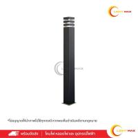 ราคา Lightmax โคมไฟสนามต่ำ เสาสนาม ไฟทางเดิน 1007/073 ทรงสี่เหลี่ยม สีดำ สูง 100 ซม. (4516529930)