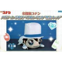 ราคา ตุ๊กตาหมอนนอนราบ จอมโจรคิด ยอดนักสืบจิ๋วโคนัน Detective Conan (26354146121)