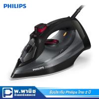 ราคา Philips เตารีดไอน้ำ PowerLife กำลังไฟ 2400 วัตต์ แผ่นความร้อน SteamGlide พร้อมแท้งค์น้ำ 300 มล. รุ่น GC2998/80 (2683361970)