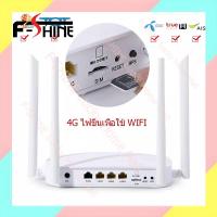 ราคา [ผลิตภัณฑ์ใหม่] เราเตอร์ไร้สาย Netcom 4G เต็มรูปแบบ เราเตอร์การ์ด 4G รองรับเครือข่ายเต็มรูปแบบ (28669998225)