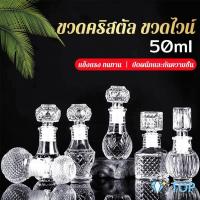 ราคา ขวดไวน์ขนาดเล็ก ขวดเหล้า วิสกี้ ขวดคริสตัล ขวดวิสกี้ Glass bottle (29500594581)