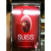 ราคา กาแฟ haco suiss espresso dark roast 100g (5459177027)