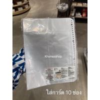 ราคา [MUJI] ซองใส/ไส้แฟ้ม/แฟ้มใส (20067700453)