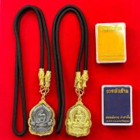 ราคา ชุดสร้อยหลวงพ่อรวย รุ่นรวยพันล้าน พร้อมสร้อยหัวมังกร (29173087259)