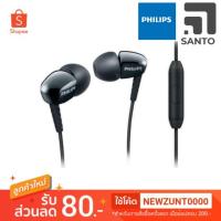 ราคา หูฟัง Philips รุ่น SHE3905 (2581396584)