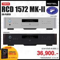 ราคา ROTEL RCD-1572MKII CD Player (22425511831)