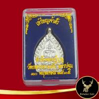 ราคา พระเครื่อง เหรียญเจ้าสัว ตำรับหลวงปู่บุญ วัดกลางบางแก้ว อ.นครชัยศรี จ.นครปฐม ๓๐ พฤษภาคม ๒๕๓๕ สินค้าพร้อมกล่อง (22521439061)
