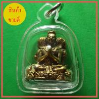 ราคา ขุนแผนนางล้อม เลี่ยมกรอบ (9657371637)