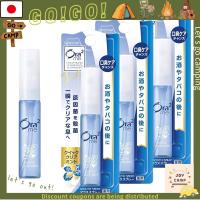 ราคา Ora2 Me Portable Mouth Spray - Fresh Breath and Oral Refreshment (Various Flavors) - 6ml x 3 or 6 Bottles[Direct from Japan] (48302464989)