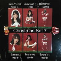 ราคา BNK48 Photoset set7 Christmas เฌอปราง ปัญ อร มิวสิค โมบาย เจนนิษฐ์ ไข่มุก ปูเป้ แจน (1352041253)