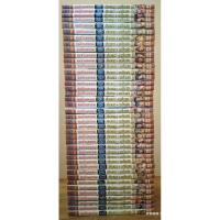 ราคา สุดขั้วยุทธภพ 1-40 เล่มจบ (ภาค1) //มือสองสภาพอ่าน (24451958900)