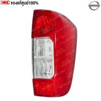 ราคา [ของแท้ NISSAN] ไฟท้าย NAVARA NP300 ปี 2014 2015 2016 ข้างขวา (ฝั่งคนขับ) (22479523303)