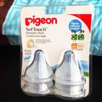 ราคา จุกนม Pigeon size M 4 อัน (2058953204)