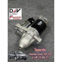 ราคา ไดสตาร์ท Honda Civic FD 1.8 นางฟ้า ปี 06-11 , CRV G3 2.0 , Civic FB 2012 ไดบิ้วนอก งานสวย ใช้ทน (26972651766)