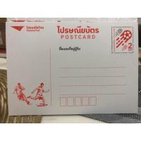 ราคา ไปรษณียบัตร Postcard (ชุด) คละลวดลาย (7675872195)