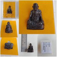 ราคา รูปเหมือนหลวงปู่หงษ์ลอยองค์สัมฤทธิ์รมดำ หลวงปู่หงษ์ พรหมปัญโญ เสาร์๕ วัดเพรชบุรี จ.สุรินทร์ (18776163217)