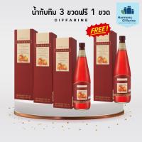 ราคา น้ำทับทิม กิฟฟารีน โปร ( 4 ขวด ) | GIFFARINE GRANADA ทับทิม น้ำทับทิมกิฟฟารีน (44318413201)