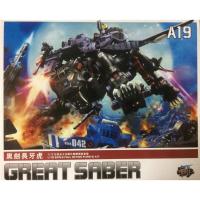 ราคา BT A19 Black Great Saber (23069191969)