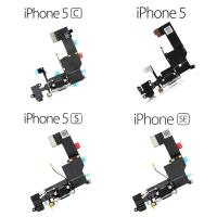 ราคา สายชาร์จ, ชุดชาร์จ, บอร์ดชาร์จ, การชาร์จขั้วต่อ flex สําหรับ iphone 5g, iphone 5g (47908846876)