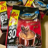 ราคา 1 ห่อ กาแฟ อาราบัส อาราบิก้า โรบัสต้า arabus speed 3in1 coffee mix original 30 ซอง ของแท้ (25845895550)