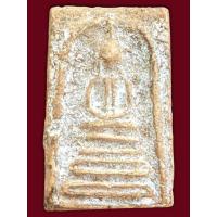 ราคา พระสมเด็จพิมพ์ฐานแซม เก่ามีอายุ แน่นมีคราบกรุ (49055744296)
